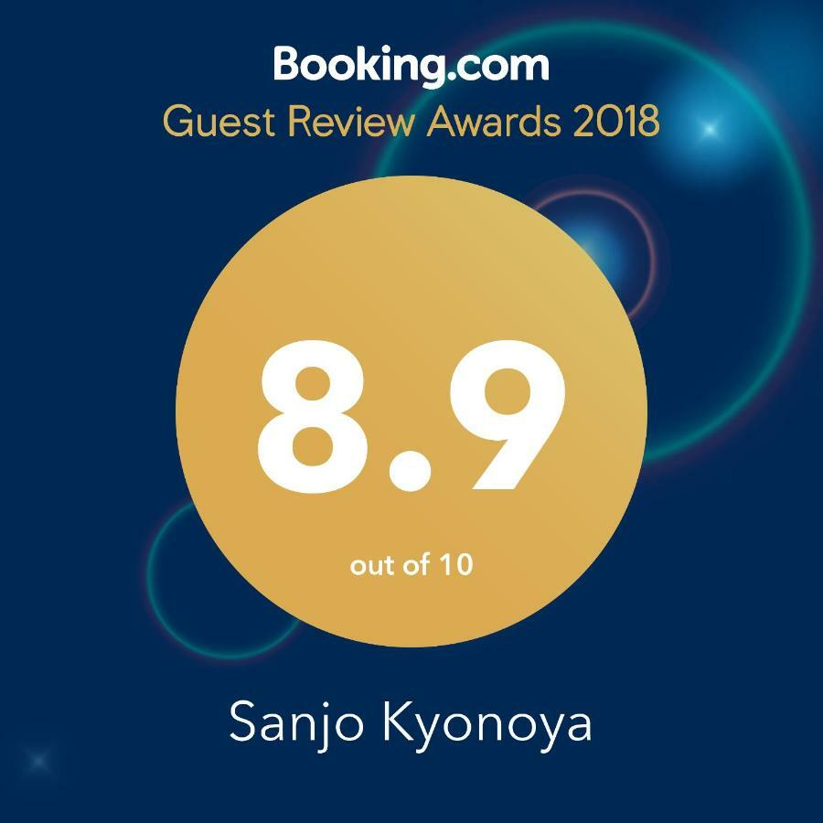 הוילה קיוטו Sanjo Kyonoya מראה חיצוני תמונה